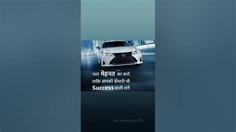 Success Ka Nasha Todh Motivation Lines 💯💯😎😎 Youtube