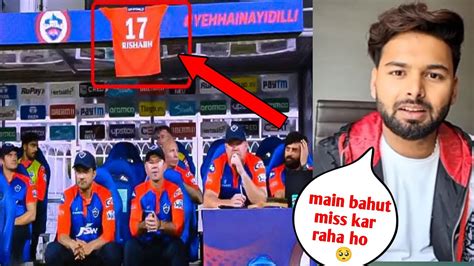 Rishabh Pant Got Emotional As Ganguly And Dc Placed Pant Jersey In