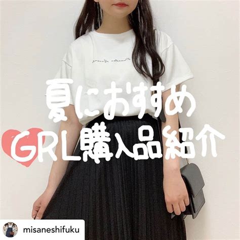 Grlさんのインスタグラム写真 Grlinstagram「【👆画像をタップすると購入できるよ👆】 Misaneshifuku さん