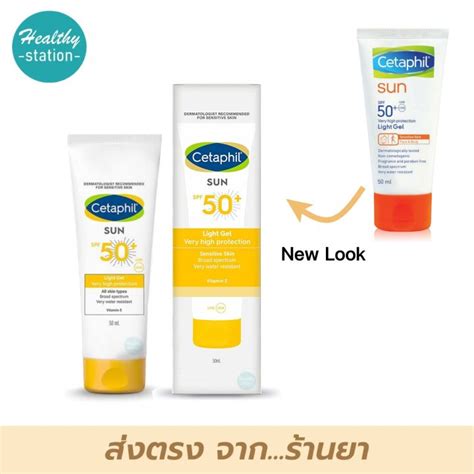 Cetaphil Sun Spf50 Light Gel Very High Protection 50 Ml Th