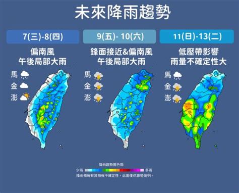 解渴梅雨真的來了！「雨彈轟全台」時間出爐：水庫有望1週補滿 天氣速報 生活 Nownews今日新聞