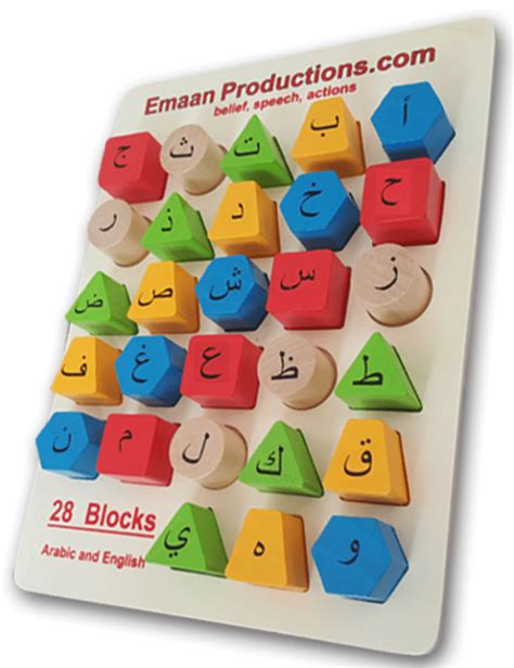 Arabic English Bilingual Alphabet Shapes Puzzle Board With Letter