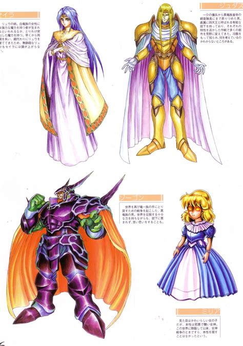 Breath Of Fire Video Game Art Zelda Characters Fictional Characters