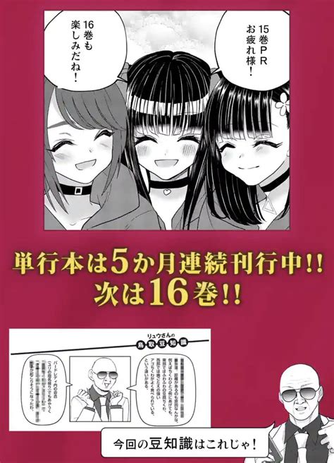 キャバクラ体験談】コレクション 」茅原クレセ 4巻4月18日発売の漫画