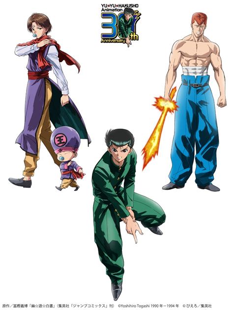 Yu Yu Hakusho Togashi Yoshihiro Image By Studio Pierrot