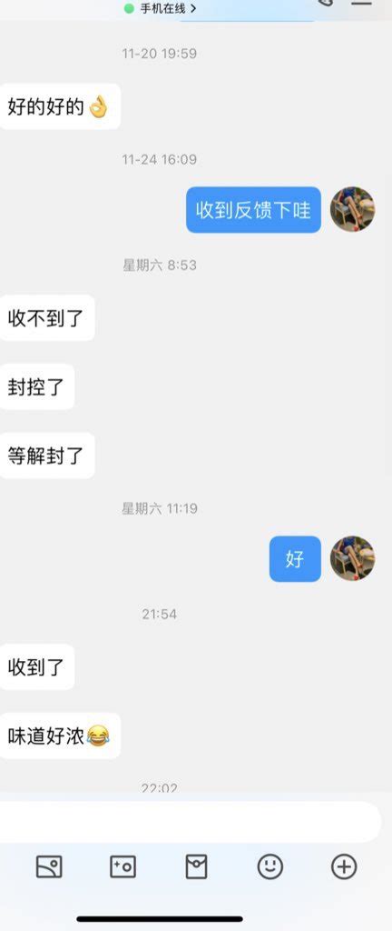 咪女扫楼 我女性23岁 on Twitter 扫楼的高跟鞋反馈无差评这双高跟鞋味道确实大很美 扫楼 原味 高跟鞋