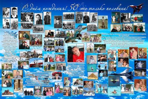 Плакат на юбилей 50 лет мужчине (48 фото)