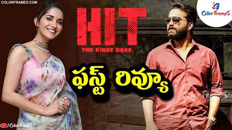 HIT Movie First Review Vishwak Sen Ruhani Sharma Nani Sailesh