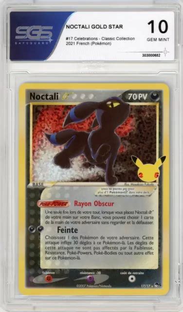 CARTE POKÉMON Noctali Star 17 17 Sgs 10 Celebrations 25 Ans EUR