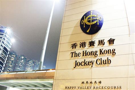 Hong Kong Jockey Club clocks loss of $20m for FY22 | AGB