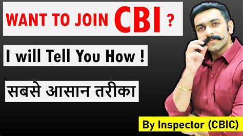 Want To Join CBI I Will Tell You How To Join CBI Most Easy Way To