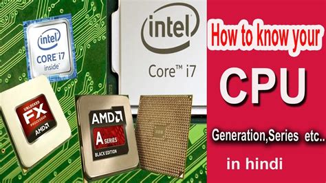 How To Know Your Cpu Generation Intel And Amd Youtube