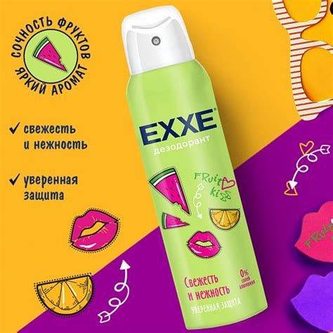 Дезодорант спрей EXXE Fruit kiss Свежесть и нежность, 150 мл цена ...