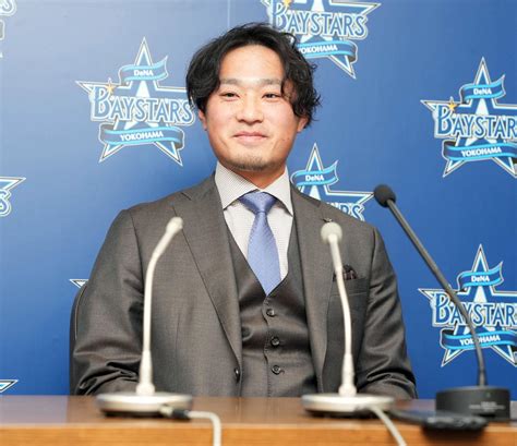 【dena】石田健大は4億円規模の4年契約「優勝しないといけない」“横浜愛”で残留を決断 プロ野球写真ニュース 日刊スポーツ