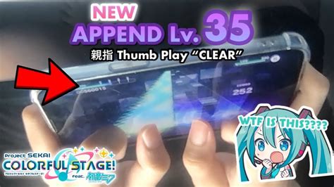 Project SekaiNEW APPEND Lv 35 On THUMB The Intense Voice Of