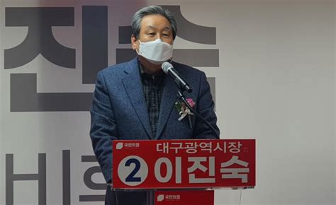 대구 찾은 김무성 윤핵관 인수위 끝나면 국회로 돌아가야 직언 영남일보 사람과 지역의 가치를 생각합니다