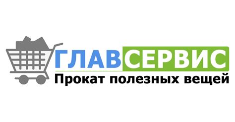 Договор проката