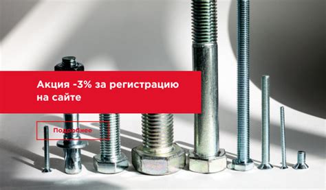 Интернет-магазин метизов | «Метиз Центр»