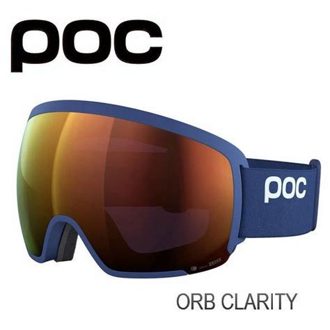 ゴーグル ポック POC ORB CLARITY Lead Blue Spektris Orange オーブ クラリティー スキー スノボ