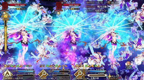 Fate Grand Order All Around Discussions V2 8100 Forums Fate Grand