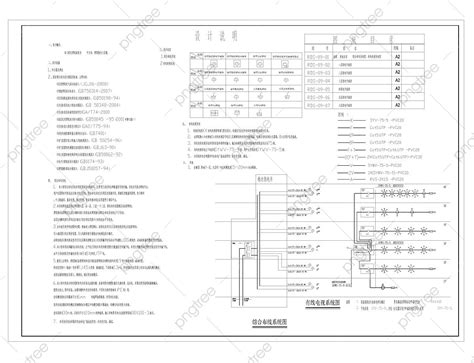 Cad Weak Current System Diagram Template Download on Pngtree