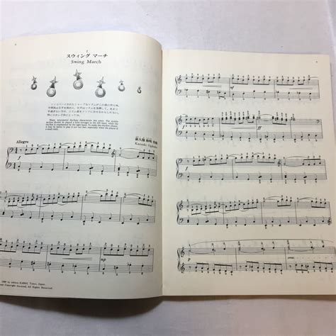 ヤフオク Zaa 511 こどものためのピアノ曲集 陽のかなしみ