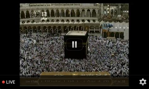 Makkah Live 24/7:Amazon.com:Appstore for Android