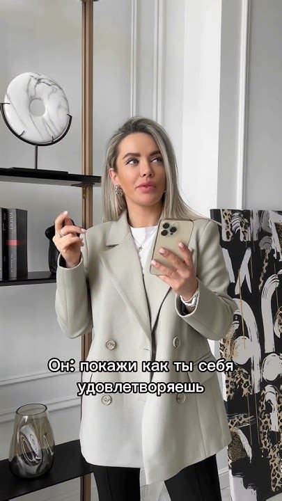 Как удовлетворить себя, когда нет мужчины? #сделатьброви - YouTube