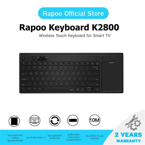 Rapoo X1800S Waterproof Multimedia Wireless Keyboard Mouse Combos