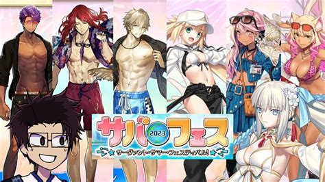 Fate Grand Order Servant Summer Festival 2023 Livestream Reaction