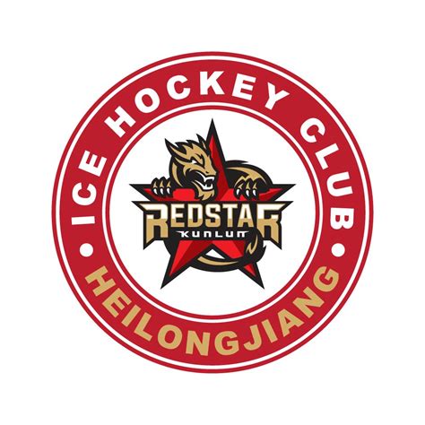 Free High-Quality HC Kunlun Red Star Logo for Creative Design