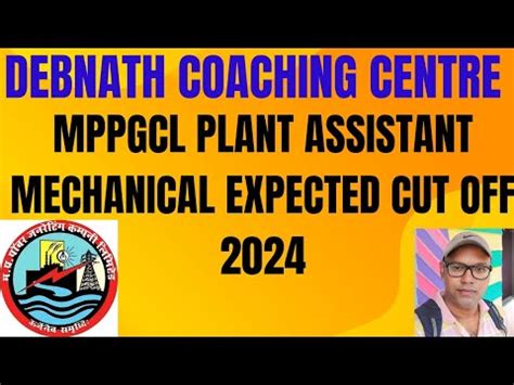 MPPGCL PLANT ASSISTANT MECHANICAL EXPECTED CUT OFF 2024 YouTube