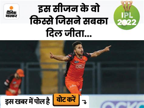 Ipl 2022 Umran Malik Rahul Tewatia Hardik Pandya Kuldeep Yadav