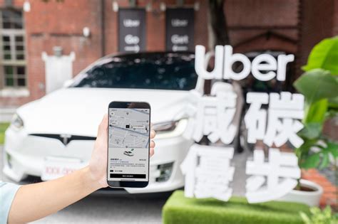 Uber、uber Eats打造後疫情新生活 「減碳優步」、「毛孩優步」同步登台 手機通訊 Udn科技玩家