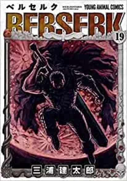 BERSERK VOL 19 KENTARO Miura Japanisch Comics Manga Japan EUR 7 35