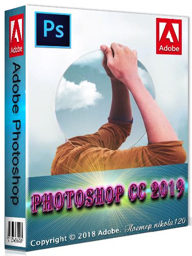 Adobe Photoshop CC 2019 20 0 0 13785 2018 РС RePack by D akov