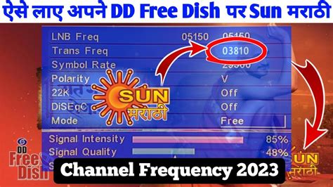 Dd Free Dish Par Sun Marathi Channel Kaise Laye Dd Free Dish New