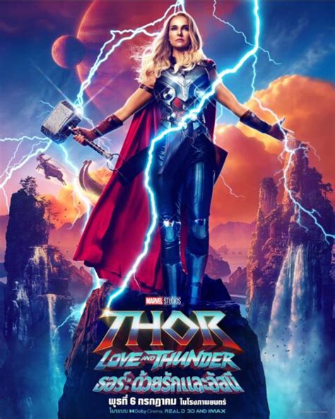 Thor Love And Thunder