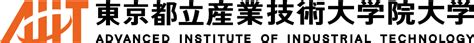 岡崎 浩二 教員紹介 Aiit東京都立産業技術大学院大学