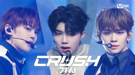 최초 공개 ZEROBASEONE CRUSH 가시 엠카운트다운 EP 822 Mnet 231109 방송 YouTube