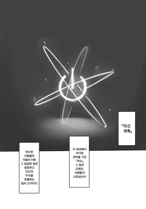 Innovate Heart Hyperdimension Neptunia Hentai Free Hentai