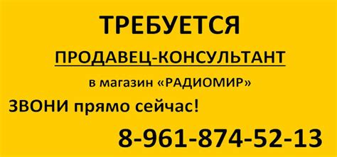 Радиомир — интернет-магазин товаров для телевидения и радиотоваров