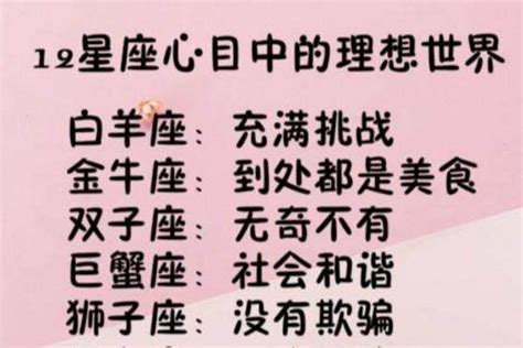 十二星座吃醋的表现，巨蟹座死缠烂打，天蝎座占有欲强！十二星座吃醋占有欲新浪新闻