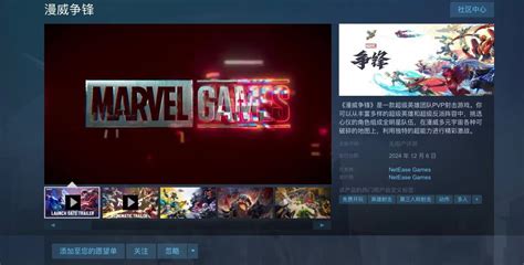 Steam新品節來襲！一文看完15款最熱願望單遊戲！！電玩幫