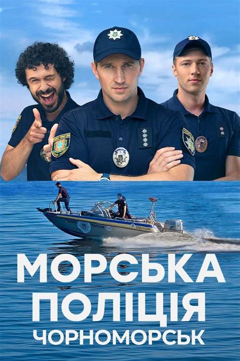 Нові українські серіали 2023 року: дивитися онлайн у хорошій якості на ...