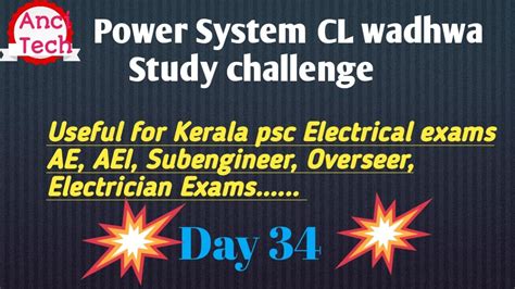 Power System CL Wadhwa Study Challenge Day 34 Useful For KSEB