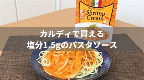 低たんぱく麺 腎臓病食 ホリカフーズ ソース焼きそば 1個 低タンパク麺 減塩 カップ麺 腎病食 減塩焼きそば 最安値に挑戦