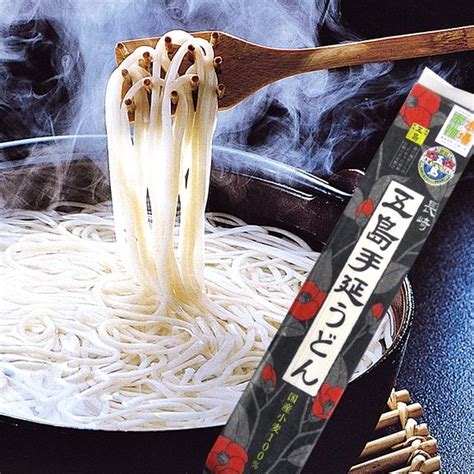 【国産小麦】五島手延うどん 200g 袋｜「本場の本物」認定品・安心・安全で人気のおもてなしうどん