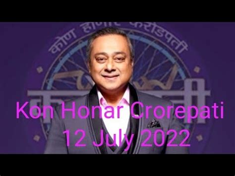 Kon Honar Crorepati July Youtube