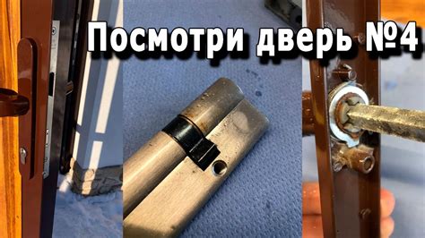 Замок на калитке частного дома. Посмотри дверь №4 - YouTube